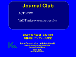 20081023ACTNOW&VADTmicro (15179,2644bytes)