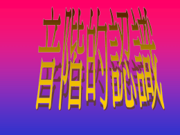 投影片 1