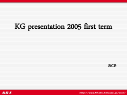 KG presentation 2005 first term