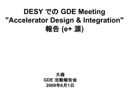 e+ 源