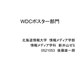 「Shade」について解説 ～3DCGが出来るまで～
