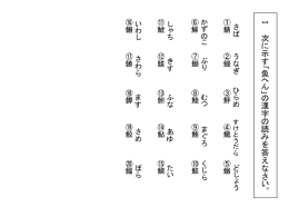 パワーポイント：89.5KB