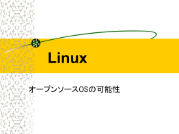 Linux