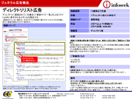 29153_20050311115110