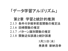 shinnou2