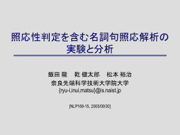 ANP