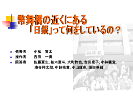 第11グループ