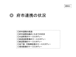 PowerPointファイル／496KB