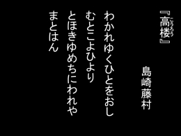 パワーポイント版