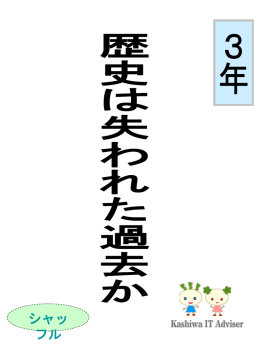 1-1_kenkasitayama