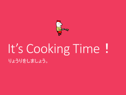 It`s Cooking Time!!