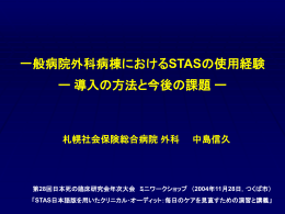 PPT:126KB