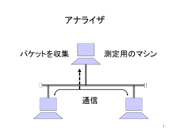 PowerPoint プレゼンテーション