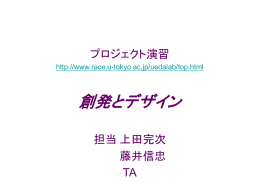 pptファイル