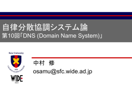 授業資料