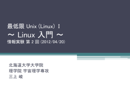 良いパスワード