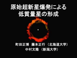 Talk - 北海道大学