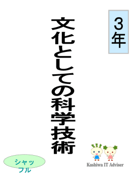 1-1_kenkasitayama