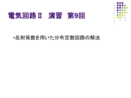 pptファイル