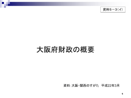 PowerPointファイル／469KB