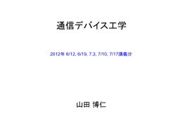 E - 東北大学電気・情報系