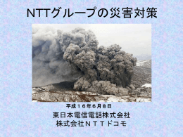 パワーポイント