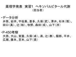 &beta;-NF