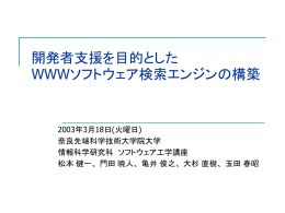 Query