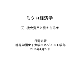 もう一つのスライド