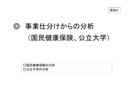 PowerPointファイル／3.76MB