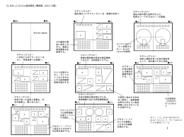 PowerPoint プレゼンテーション