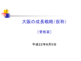 PowerPointファイル／322KB