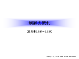レジスタ