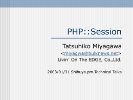 PHP::Session - Shibuya Perl Mongers