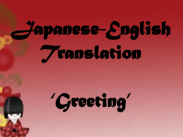 Japanese-English Translation