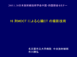 ｽﾗｲﾄﾞ ﾀｲﾄﾙなし