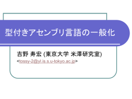 Powerpoint (in Japanese)