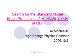 2006HEP-Seminar