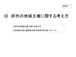 PowerPointファイル／75KB