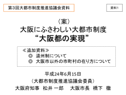 PowerPointファイル／702KB