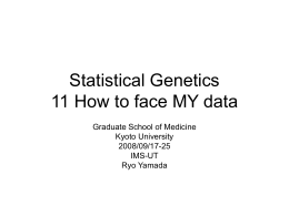 How to face MY data - Statistical Genetics, Kyoto University