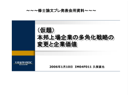 汎用資料