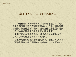 パワーポイント：314.0KB