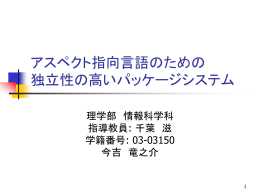 インターフェイス