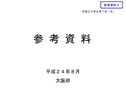 PowerPointファイル／669KB