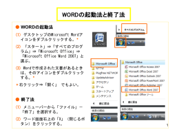 (1) ページ設定