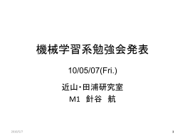 有声部分をorgからbfrに変えると/s/音節の知覚率が減少する。