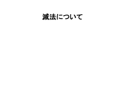 「20100601_2」をダウンロード