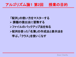 PowerPoint プレゼンテーション
