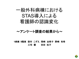 Ⅰ．はじめに